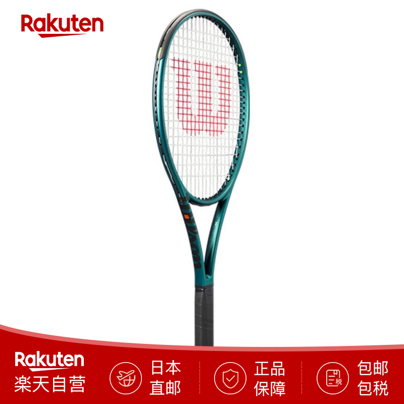 威尔胜（Wilson）网球拍碳纤维专业比赛拍萨巴伦卡同款Blade V9系列空拍 日本直邮 BLADE 98 V9 WR149911 G2