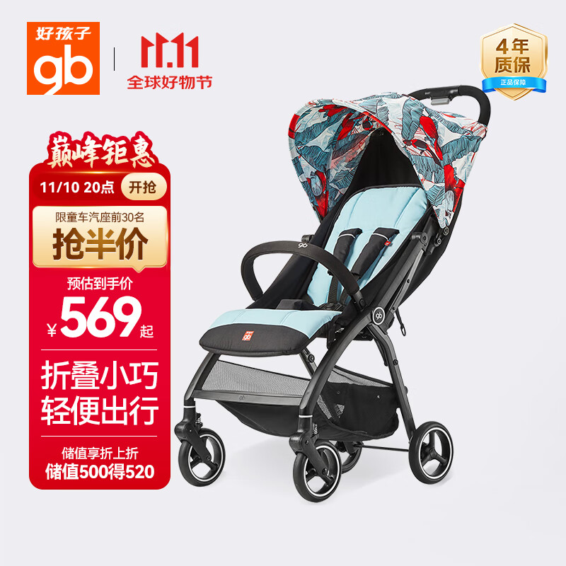 �ú��ӣ�gb��Ӥ���Ƴ�������������������۵�Ӥ����0-3����D636