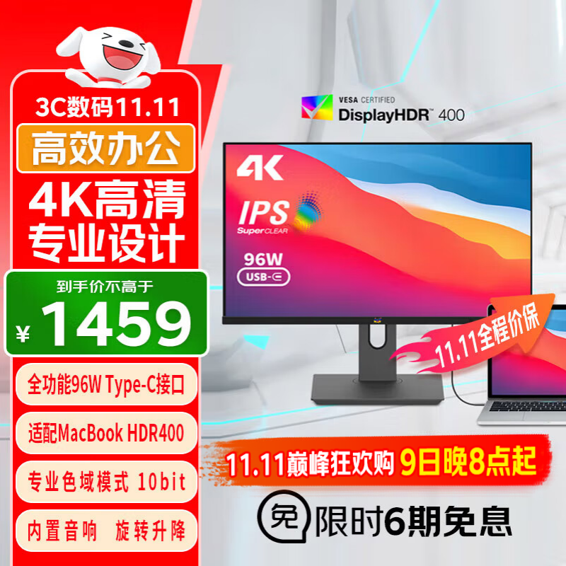 viewsonic/���� ��ʾ�� 4K���� IPS HDR400 TypeC96W 27Ӣ VG2781-4K 