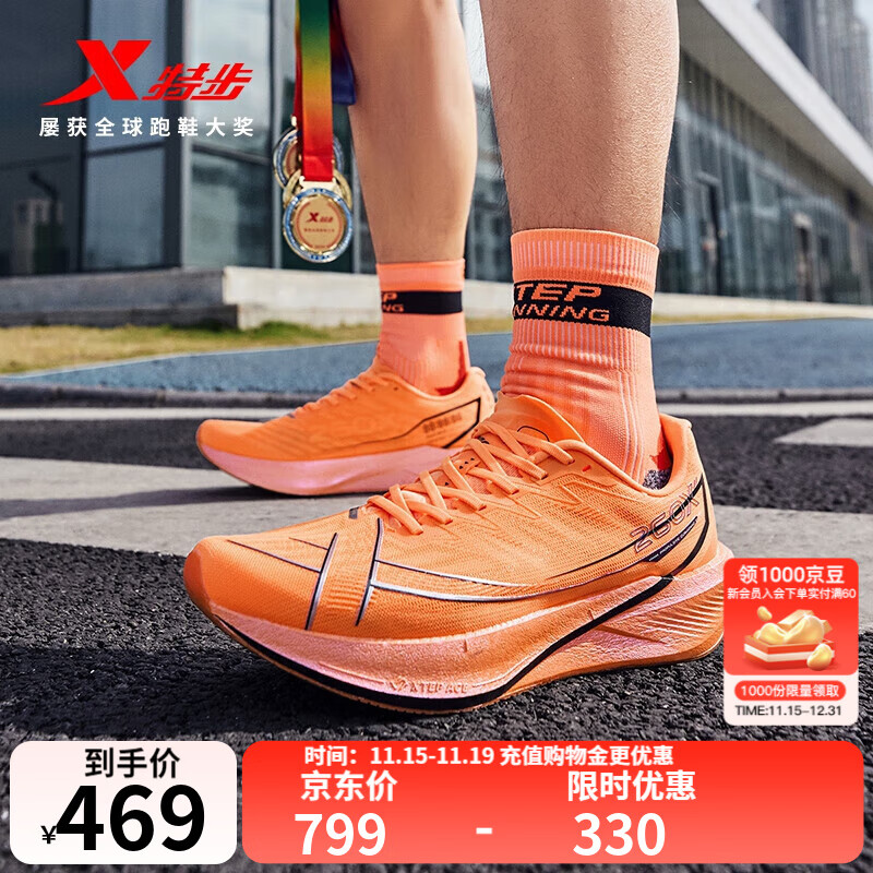 �ز���XTEP��260X2.0��ѵ�汸��Ь��̼��ص�����͸����ӯ�ص��˶��ܲ�ЬŮ �߹��/�ڡ��С� 41 469Ԫ