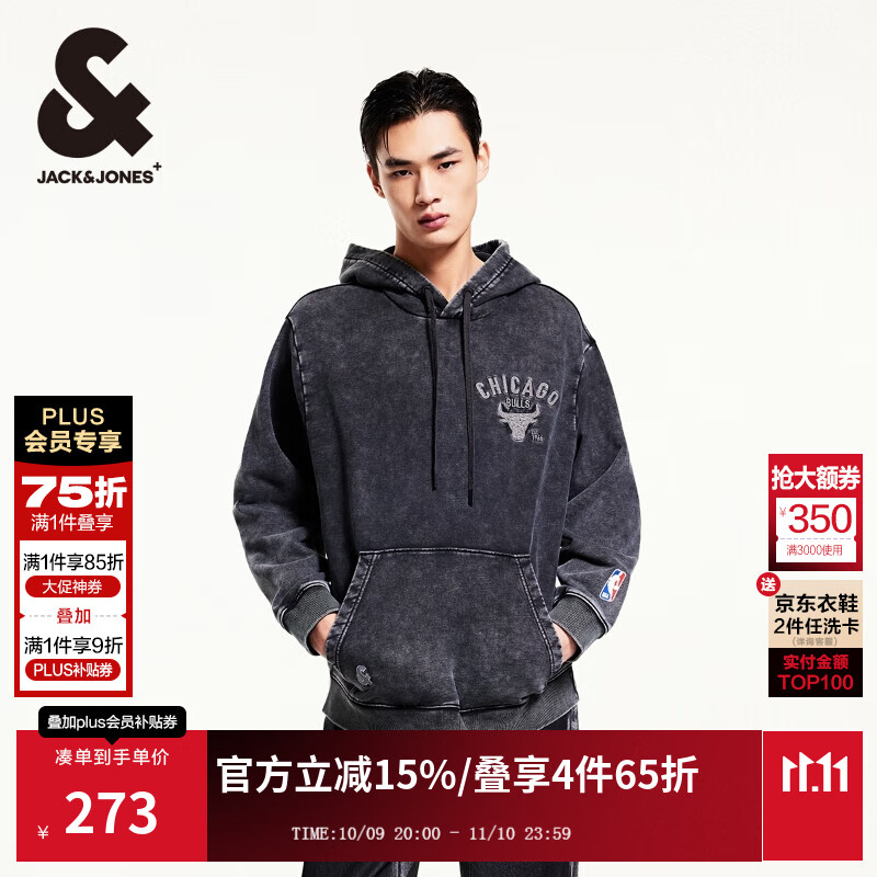 杰克·琼斯（JACK&amp;JONES）男装NBA联名款公牛队秋季刺绣胶印纯棉宽松连帽卫衣男款225133012 黑砂色E44 常规 L 180