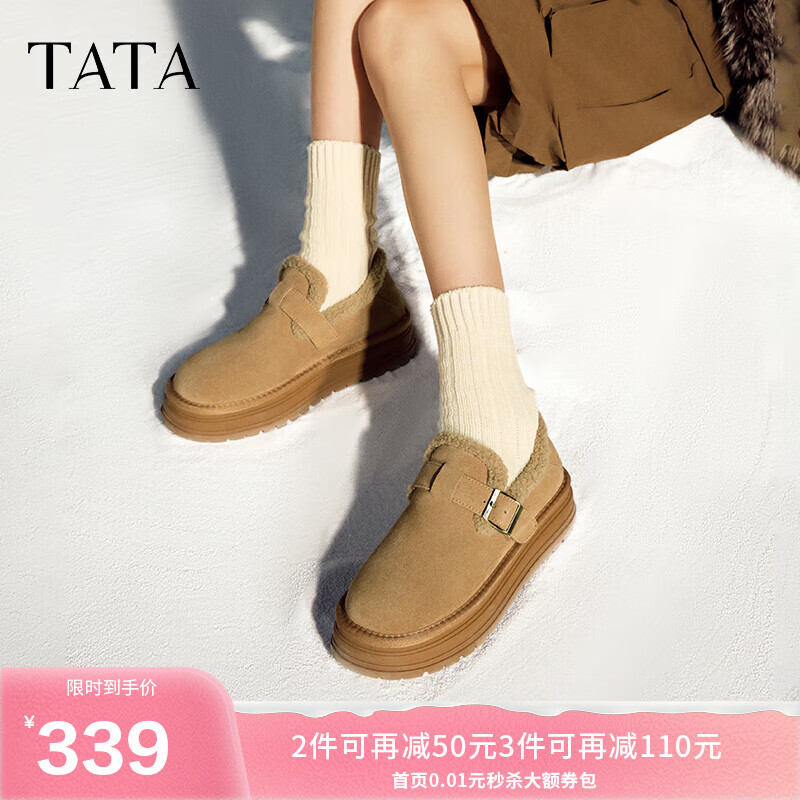 他她（TATA）热可可冬加绒勃肯鞋女鞋厚底保暖毛毛鞋雪地靴新WDX27DM4 黄棕（仿毛里） 37