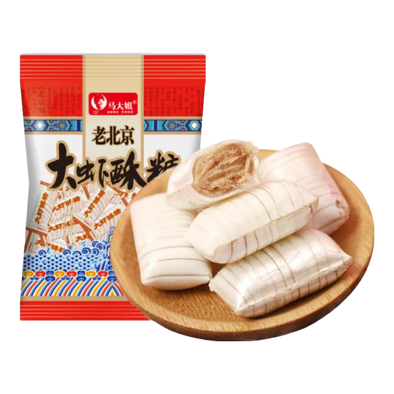 马大姐 酥糖 老北京大虾酥糖450g 传统新年春节糖特产美食零食怀旧糖果