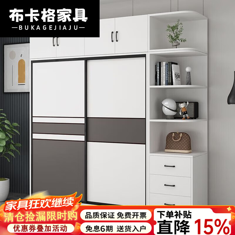 布卡格2025新款实木衣柜卧室多功能推拉门柜子小户型简易组装储物大衣橱 送货入户包安装 衣柜120*50*180[升级实木]