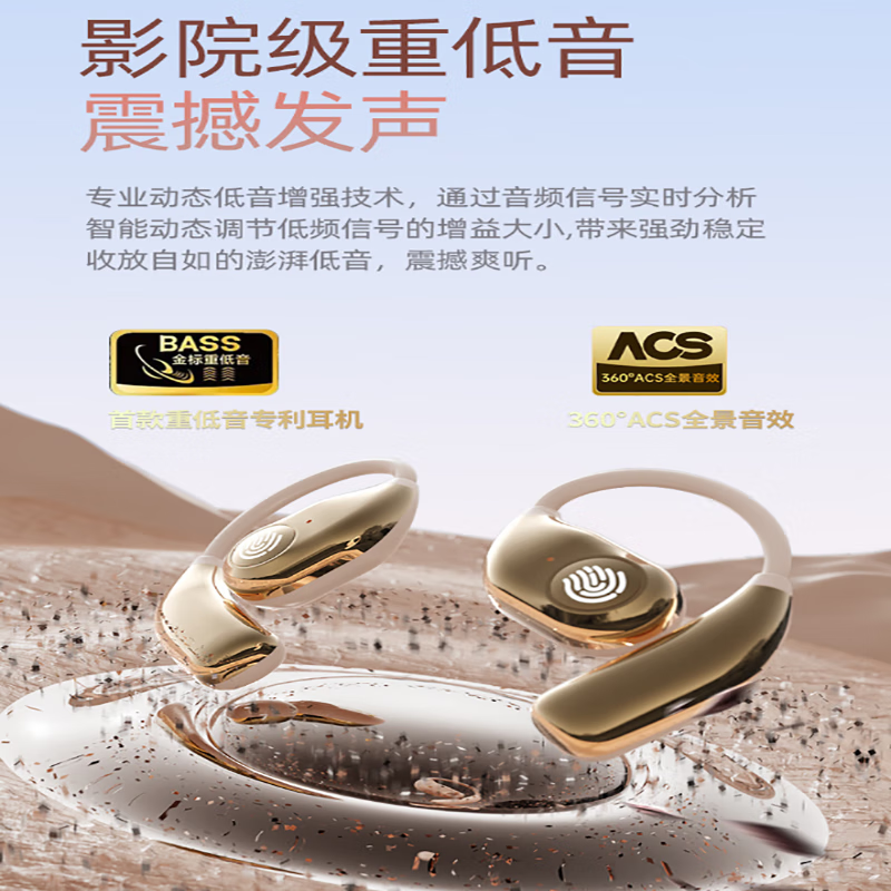 吉贝拉金标HIFI柏林之声无线耳机挂耳式蓝牙5.49通话降噪防水不入耳音乐游戏运动跑步超长续航耳麦网红款 樱花粉（顶配版）【情人节礼物】网红款