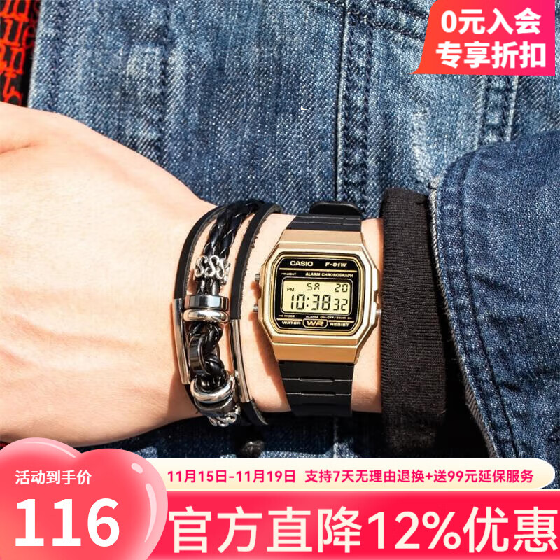 卡西欧手表男复古小方块大赢家同款学生运动简约防水手表 F-91WM-9A（京仓京配）