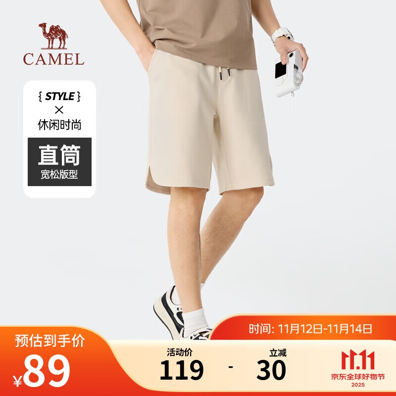骆驼（CAMEL）五分运动短裤男士针织夏季透气户外跑步宽松休闲中裤子M13BA5E099