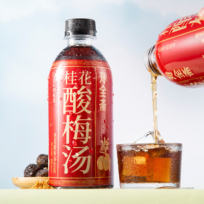 寿全斋 饮料组合 酸梅汤红豆薏米水菊花茶玉米须羽衣甘蓝青瓜水绿豆水 桂花酸梅汤 350ml*6