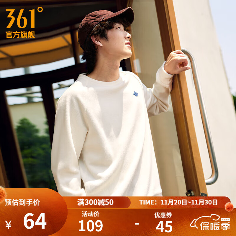 361°运动卫衣男2025年秋冬季新款摇粒绒套头卫衣常规舒适上衣女 【男款】羽白 L