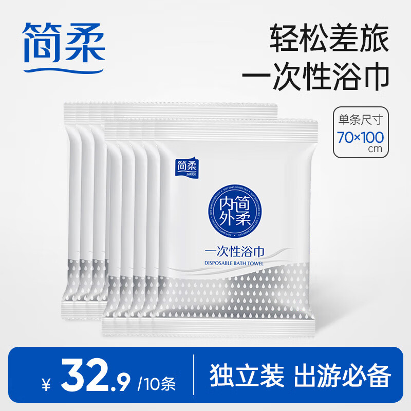 ���ᣨJianRou��һ����ԡ����Я�Ƶ����ԡ���Ӵ�Ӻ񵥶���װ�������д�ë��ԡ�� ��70��100cm��10�� 28.9Ԫ