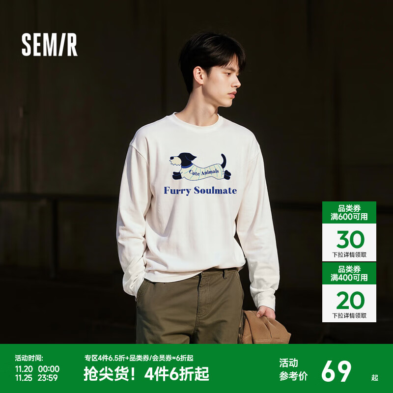 森马（Semir）长袖T恤男秋季萌宠印花内搭2025新款美式情侣装休闲打底上衣 漂白10007 L