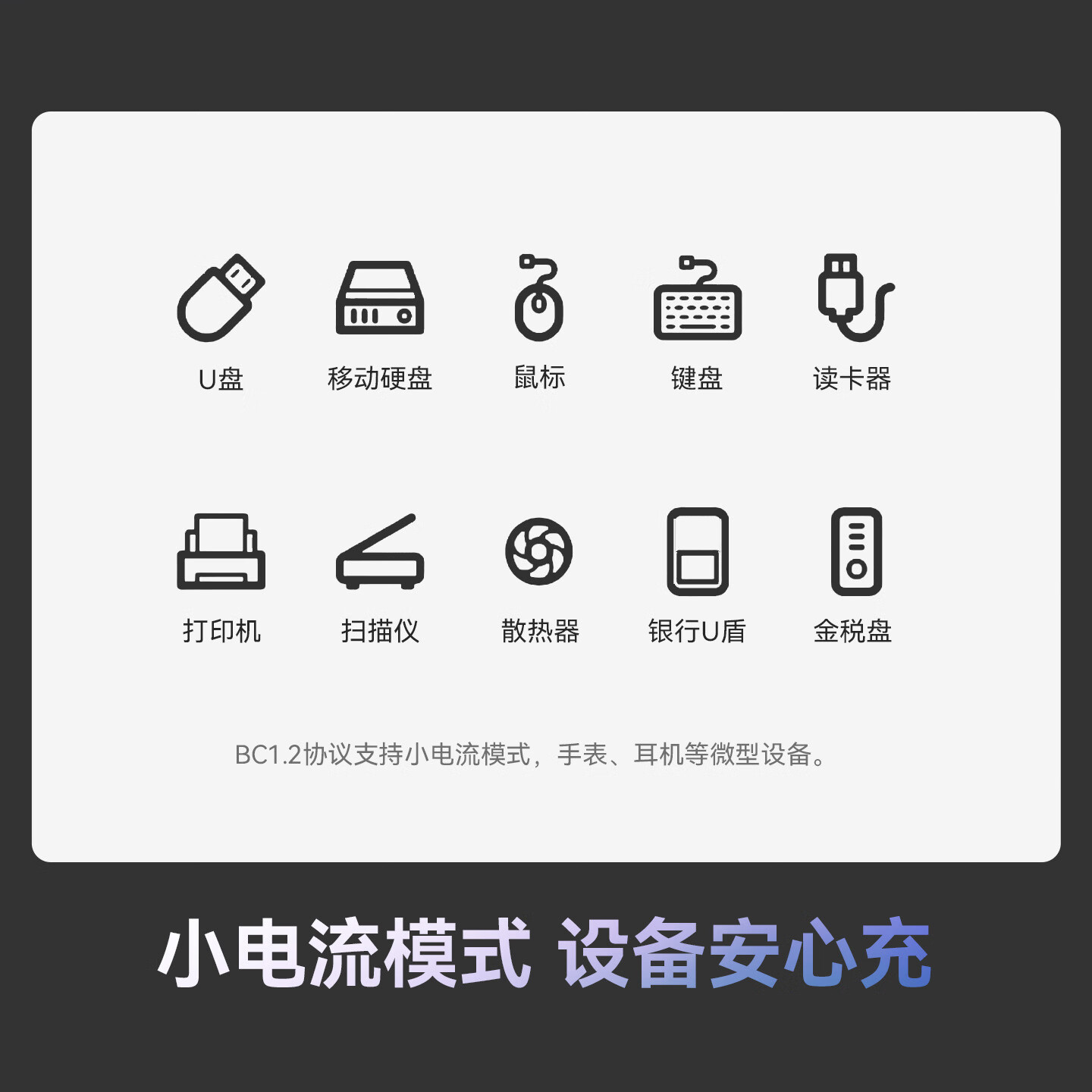 海赛力(Highsay)HA4拓展坞usb多接口扩展器hub笔记本电脑集线器u盘转换器鼠标键盘分线器 四口合一HA4-P