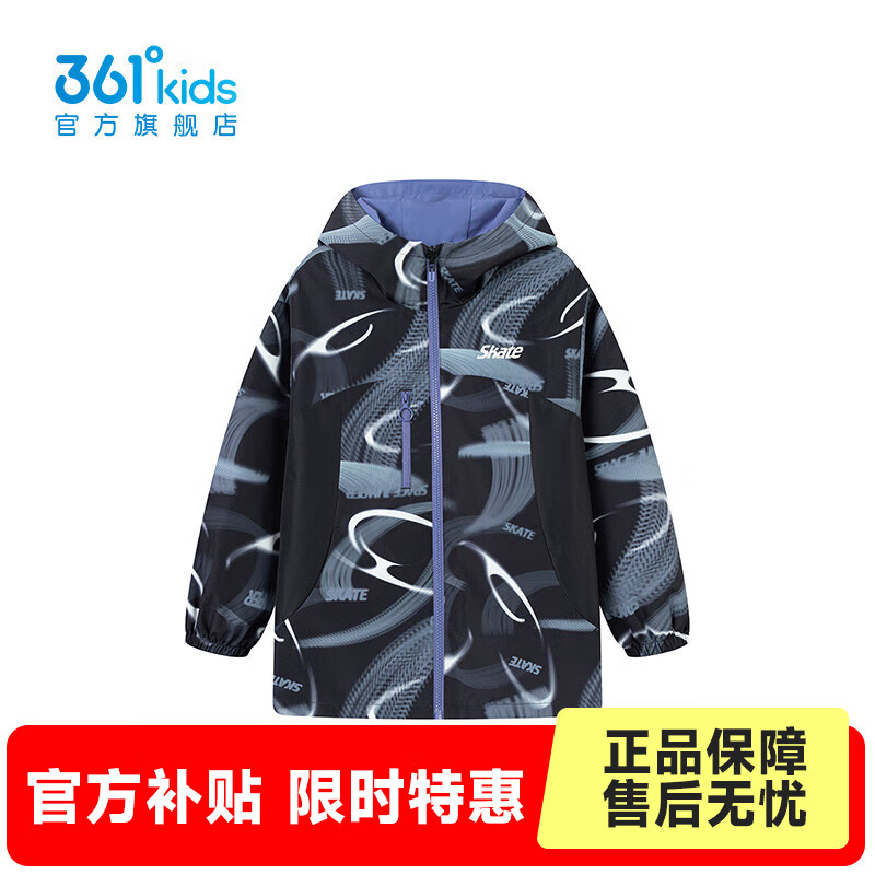 361?̳ͬͯװͯ洩2025＾¿дͯ  140 172Ԫ