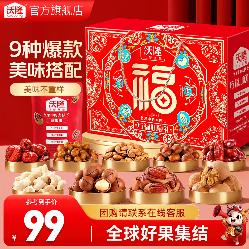 ¡пĹ̸Źÿռʳ 9ζ1310g 69Ԫ