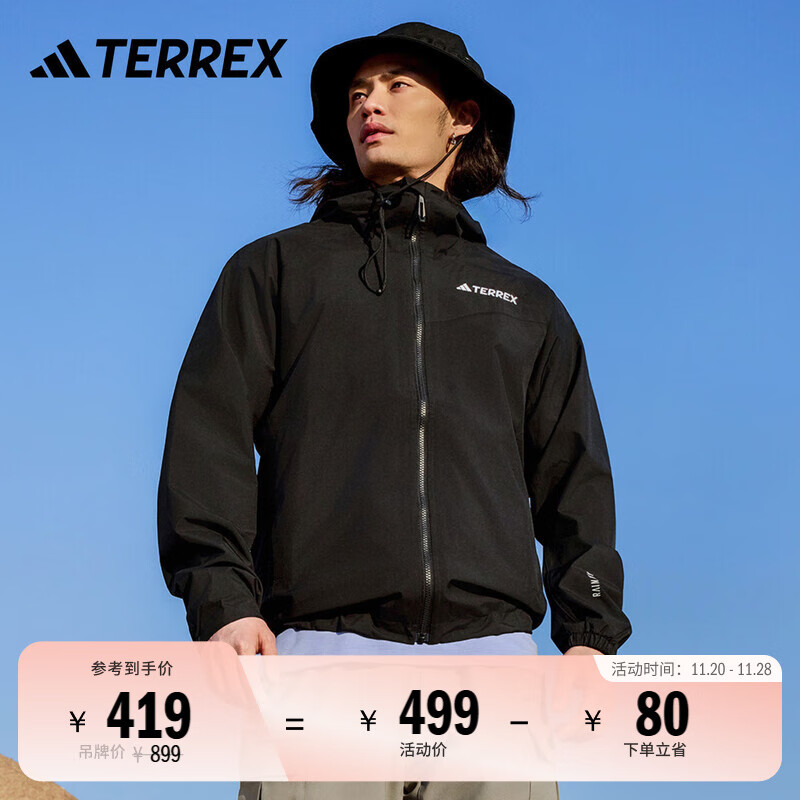 adidas防水防风透湿透汽户外运动连帽冲锋衣男阿迪达斯官方TERREX   黑色   L