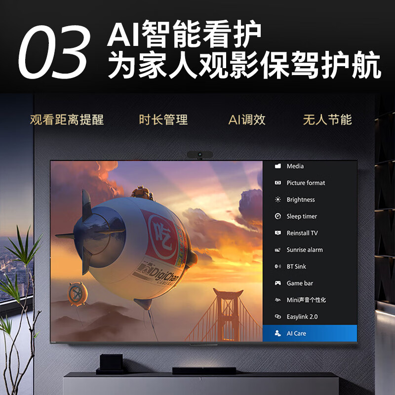 图 7