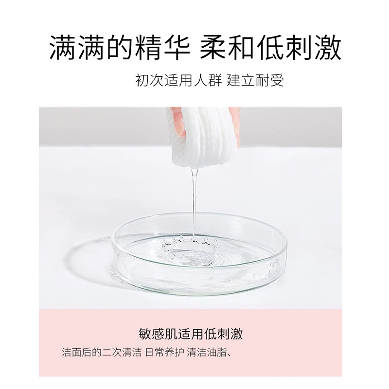 韩伦美羽水杨酸养护棉片湿敷祛去黑痘头收缩深层清洁毛孔护肤礼物送女生 水杨酸养护棉片*2【加强型】