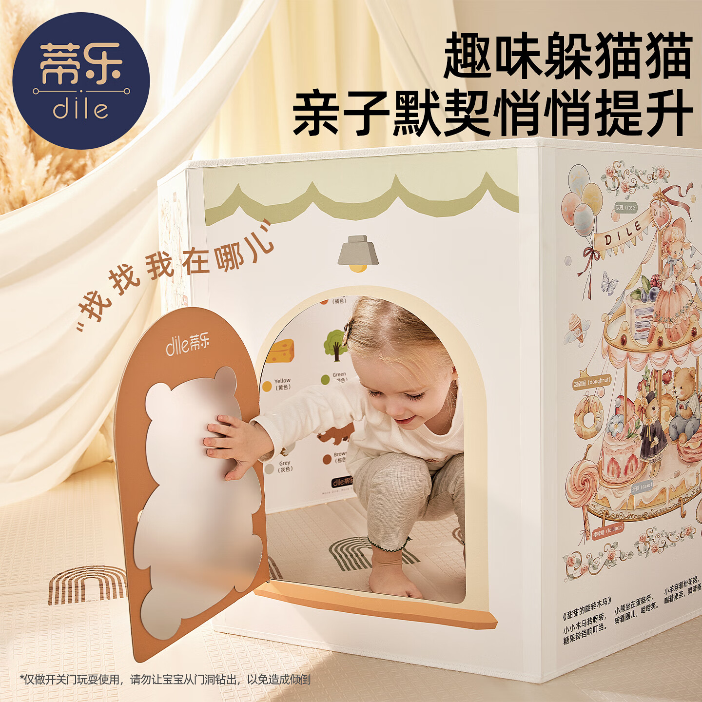 蒂乐宝宝认知屏风书蒙氏婴儿早教卡教具益智玩具新生儿见面周岁礼 认知屏风书【启蒙早教】高63cm长270cm