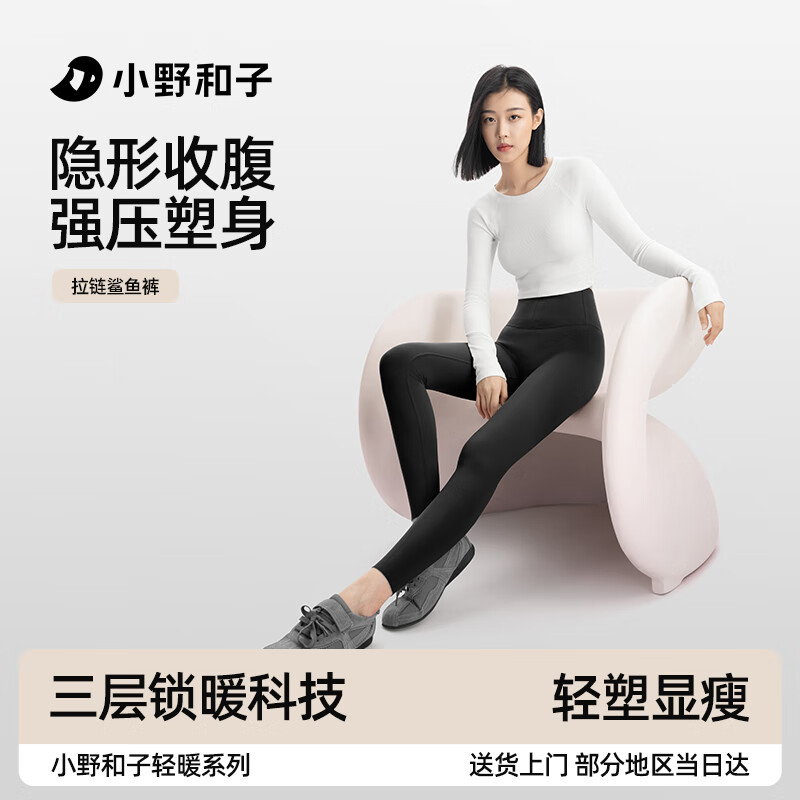 СҰ�������������Ů2025�¿��ﶬ��ů�Ӻ��ɫ�٤�����δ�׿� 99.9Ԫ