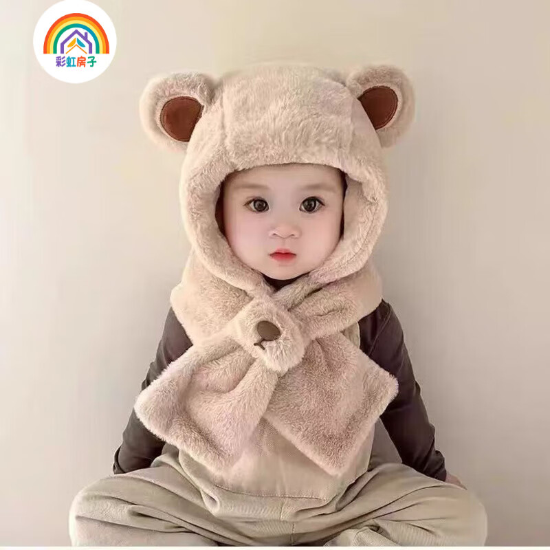 彩虹房子儿童新款秋冬季外出男女宝宝百搭保暖护加绒加厚耳帽合集 圆耳熊鼻子一体帽卡其参考6-24个月（45-49cm）