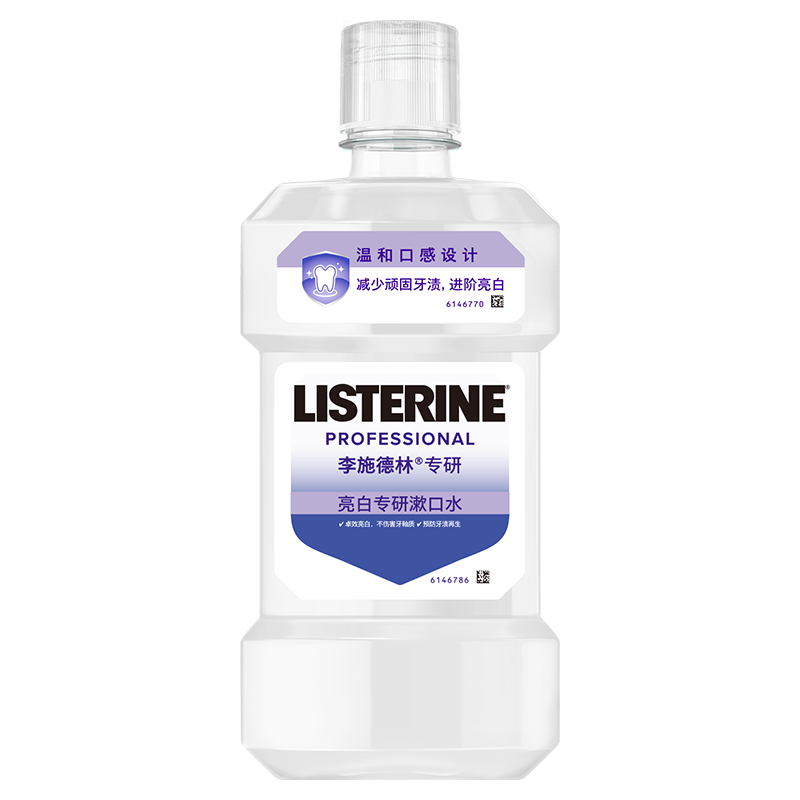 李施德林(Listerine)專研亮白漱口水清新口氣減少細(xì)菌500mL新老隨機(jī)發(fā)貨