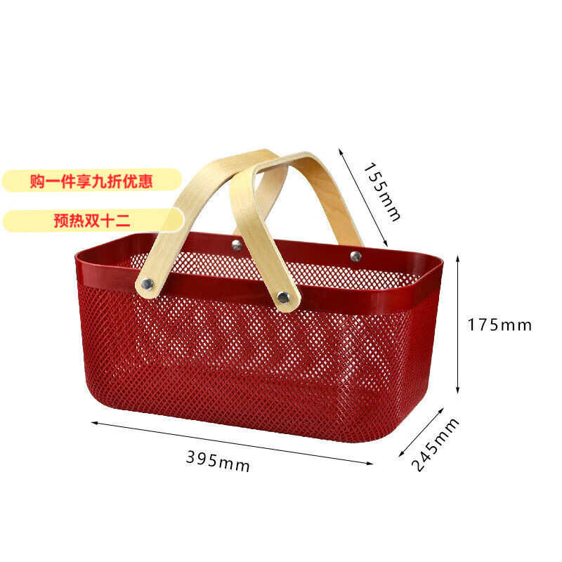 GIOIO厨房浴室收纳篮瑞沙托篮子手提置物篮储物筐零食篮 酒红色长方形手提篮