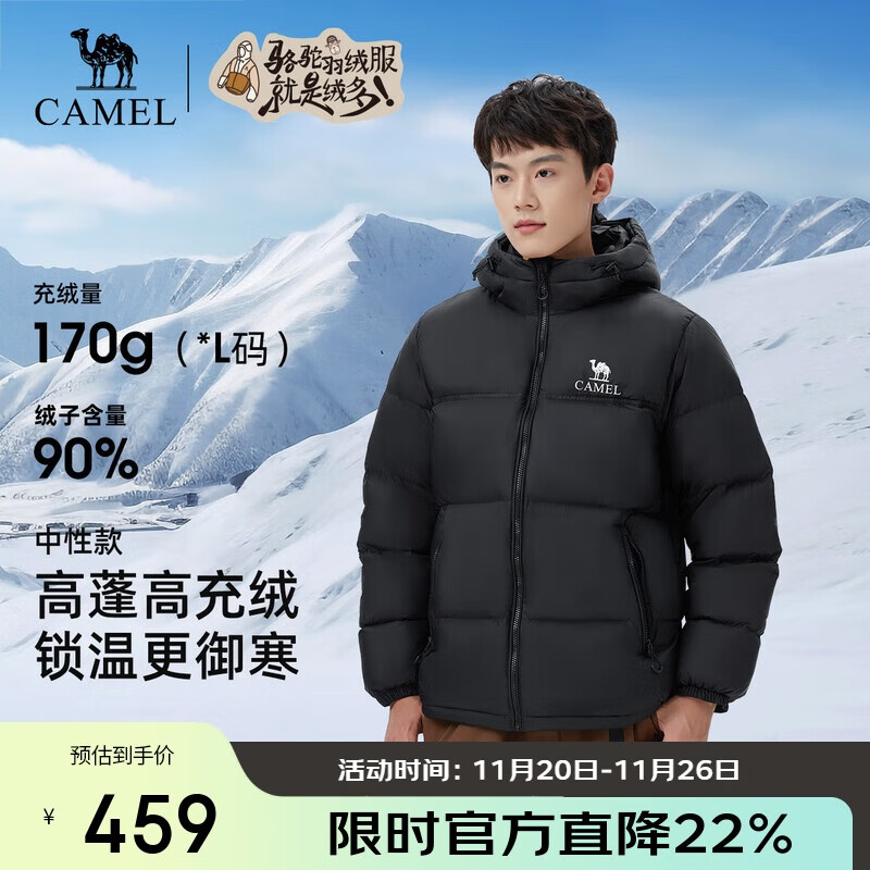 ���գ�CAMEL��2025���޷��ﶬ�¿�����Ӻ�ů����� N017