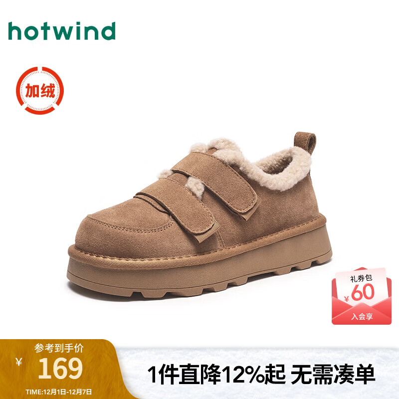 热风加绒勃肯鞋女2025年冬季新款复古魔术贴雪地靴保暖厚底棉鞋子 02棕色 37