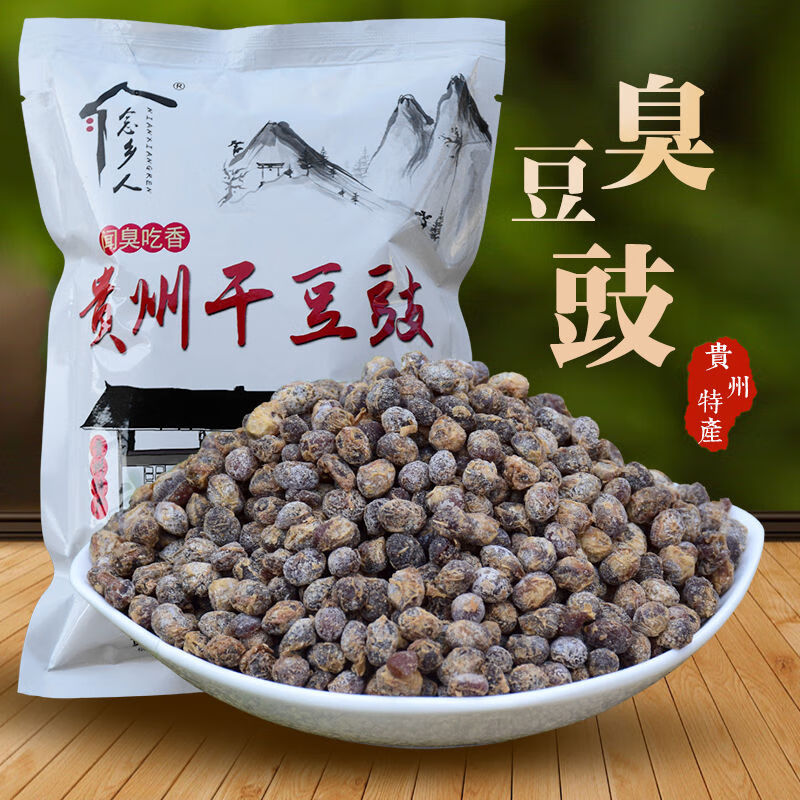 念鄉(xiāng)人干豆豉2斤貴州特產(chǎn)小吃臭豆豉正宗黃豆干豆豉袋裝手工豆豉干 2斤貴州特產(chǎn)小吃臭豆豉正宗黃豆干豆豉袋裝手工豆豉干