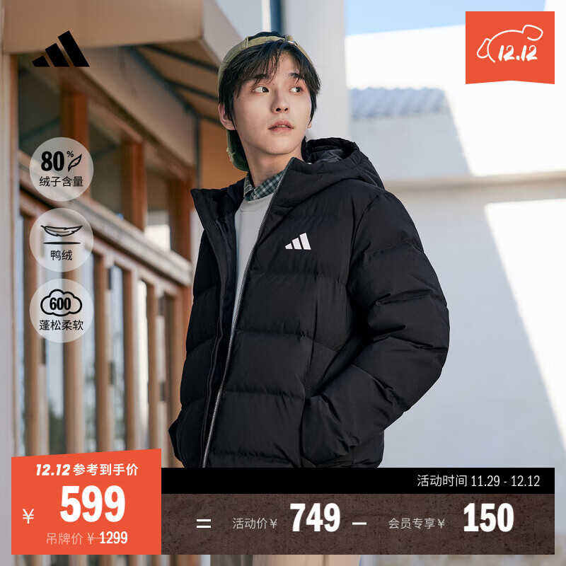adidas 600蓬休闲保暖鸭绒连帽羽绒服男装秋冬阿迪达斯官方轻运动 黑色   S  