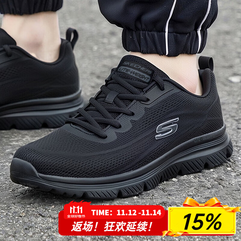 斯凯奇（Skechers）男鞋夏季2025新款轻便网面透气软底跑步鞋黑色休闲鞋缓震运动鞋 8790345-BBK 39.