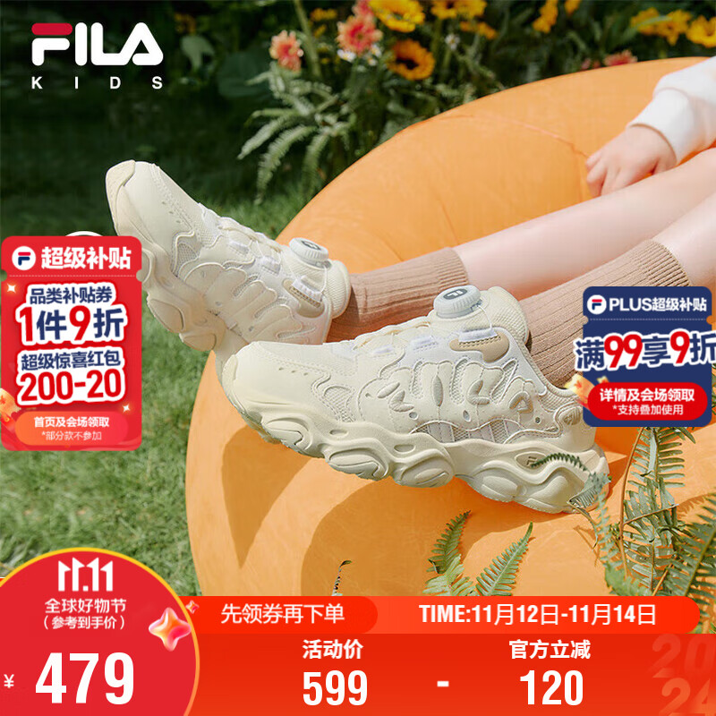 FILA斐乐儿童童鞋跑步鞋2025年秋季男女中大童儿童复古跑鞋