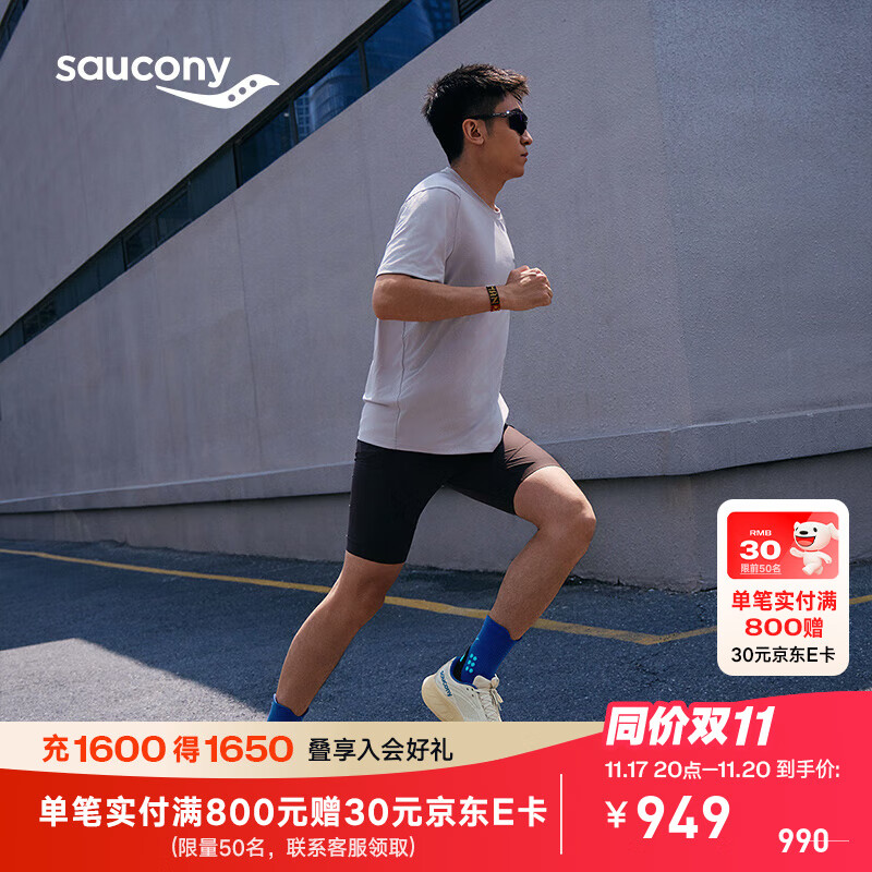 Saucony索康尼RIDE 18 驭途18男女同款缓震 慢跑训练 跑步鞋专业运动鞋 浅卡基550 42.5