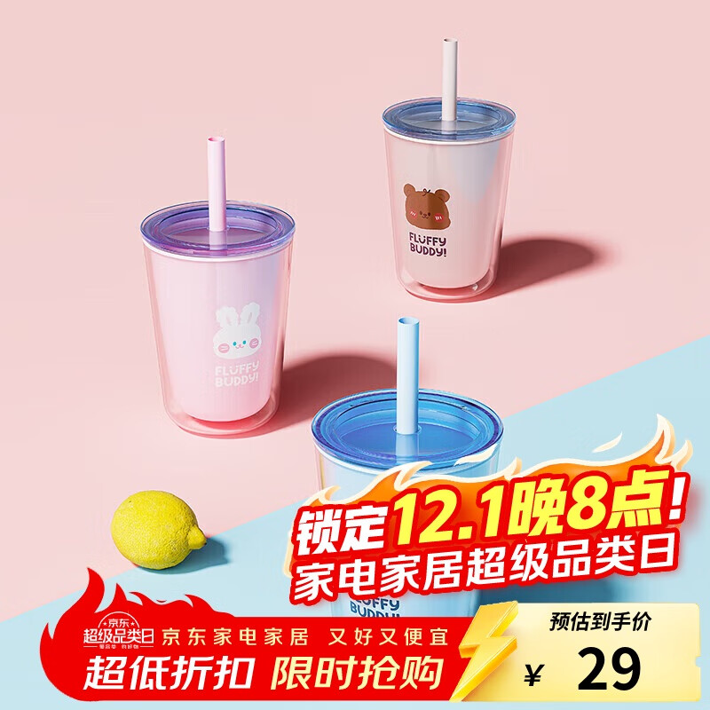 乐扣乐扣（LOCK&amp;LOCK）双层塑料吸管杯可爱便携男女水杯子720ML蓝色HAP529OBLU