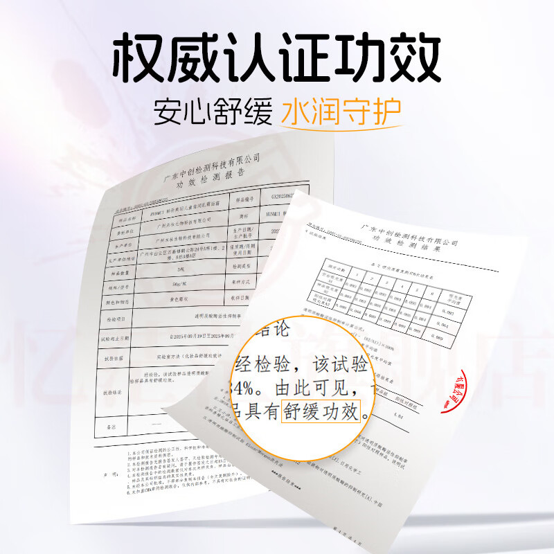 忆茫茫艾欧诗儿童倍润霜面霜秋季舒缓干燥保湿滋润补水修复面部泛红 3瓶 特惠装 官方自售