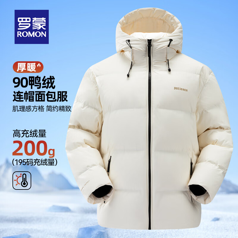 罗蒙（ROMON）石墨烯短款连帽面包羽绒服男中青年冬季新款男士加厚保暖羽绒外套 黑色 4XL (195) 【建议185-210斤】