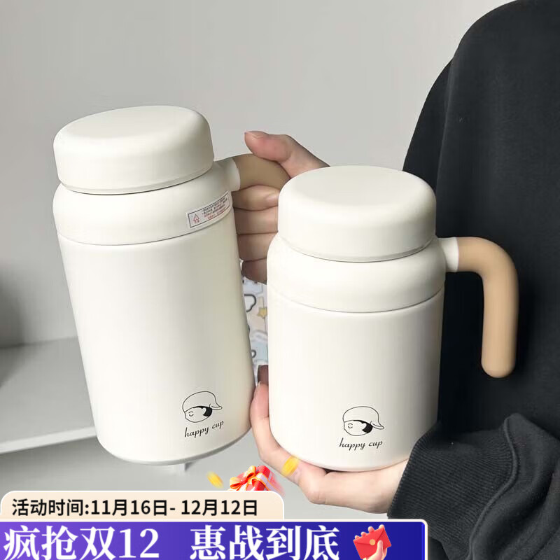 咏夏316不锈钢保温杯大容量高颜值茶水分离学生手柄水杯便携杯子简约 白色 1000ml
