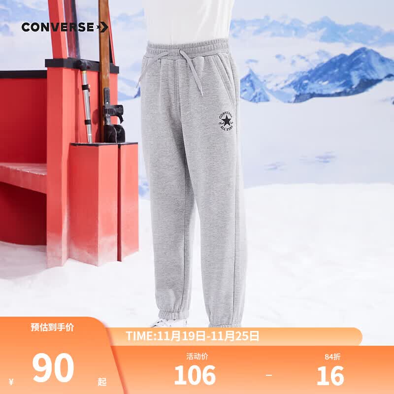匡威（Converse）匡威童装秋冬男童女童加绒长裤新款裤子儿童运动裤卫裤休闲裤 岩岭灰 150 /58 【建议身高140-152cm】