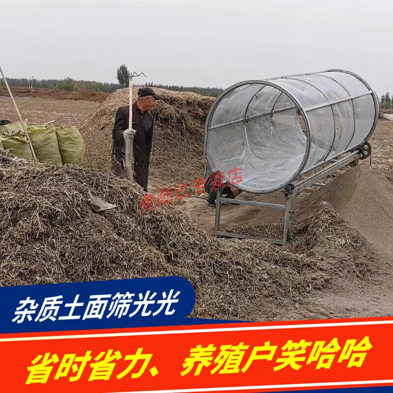 加厚滚筒筛草机草筛子牛羊筛草农用筛草机配件加厚 2米长滚筒直径0