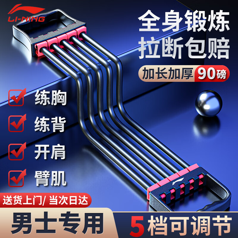 ������LI-NING������������������Ů�๦�ܱ������������ؼ����ý������ĵ�����