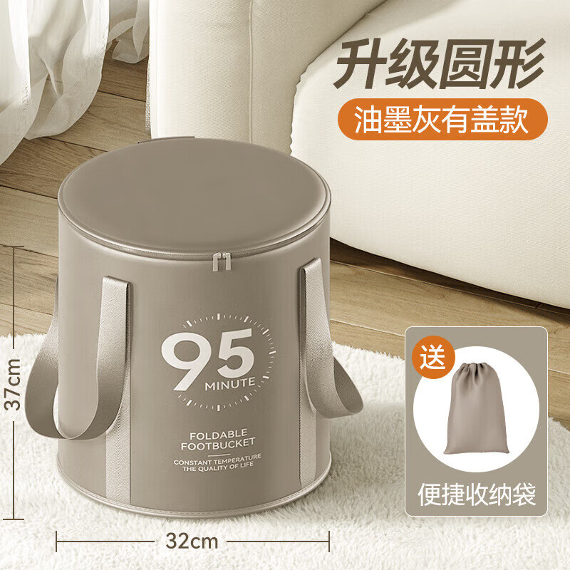 洋臣可折叠泡脚袋洗脚盆保温泡脚桶宿舍深桶过小腿家用便携式足浴神器 1个装【带盖款 颜色随机】