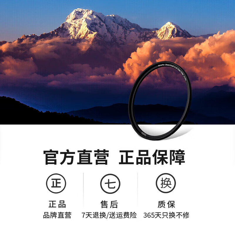 Haida海大Slim PROII UV镜滤镜保护镜片 双面多层镀膜滤光镜防水防污 适用于佳能尼康索尼富士单反相机 新款NanoPro U-LR超低反抗摔UV 105mm