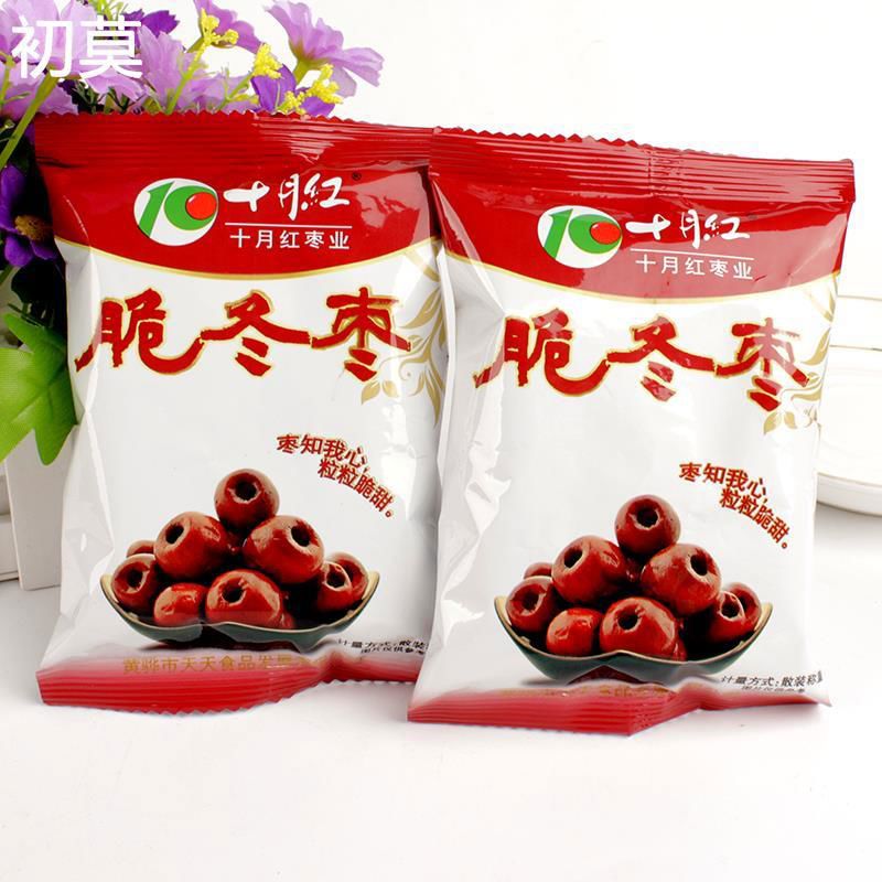 无疆妙品十月红脆冬枣河北特产黄骅冬枣红枣水果干干香酥脆枣无核酥脆小包 脆冬枣30包约1050克