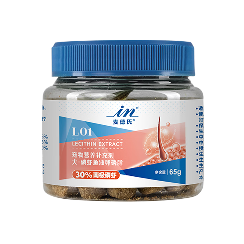 麦德氏IN狗狗磷虾鱼油卵磷脂65g卵磷脂磷虾油鱼狗狗油美毛亮毛