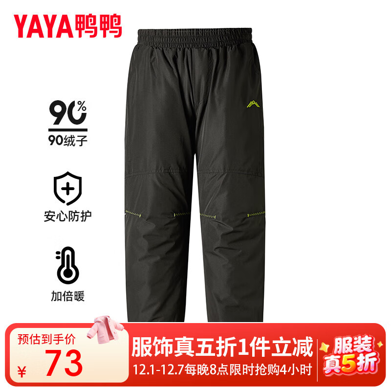 ѼѼ ��ͯ���޿� ��ͯ 2024�����¿� ֱͲ�� �Ӻ�ů �д�ͯ �˶����� WJ ��ɫ 170 59Ԫ(����ȯ)