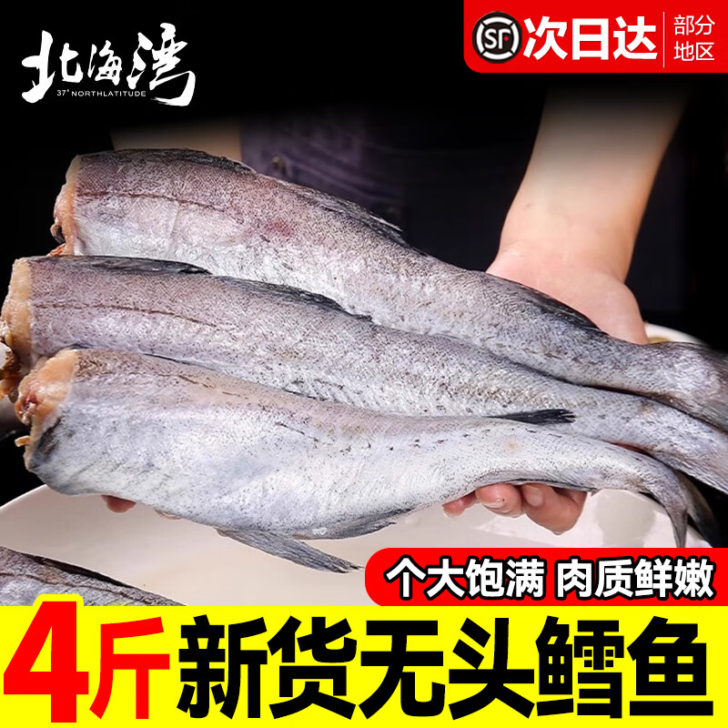 ������ ������ͷ������̫���䶳ȥͷȥ���� ��������������㺣������ ����4�� 59.9Ԫ