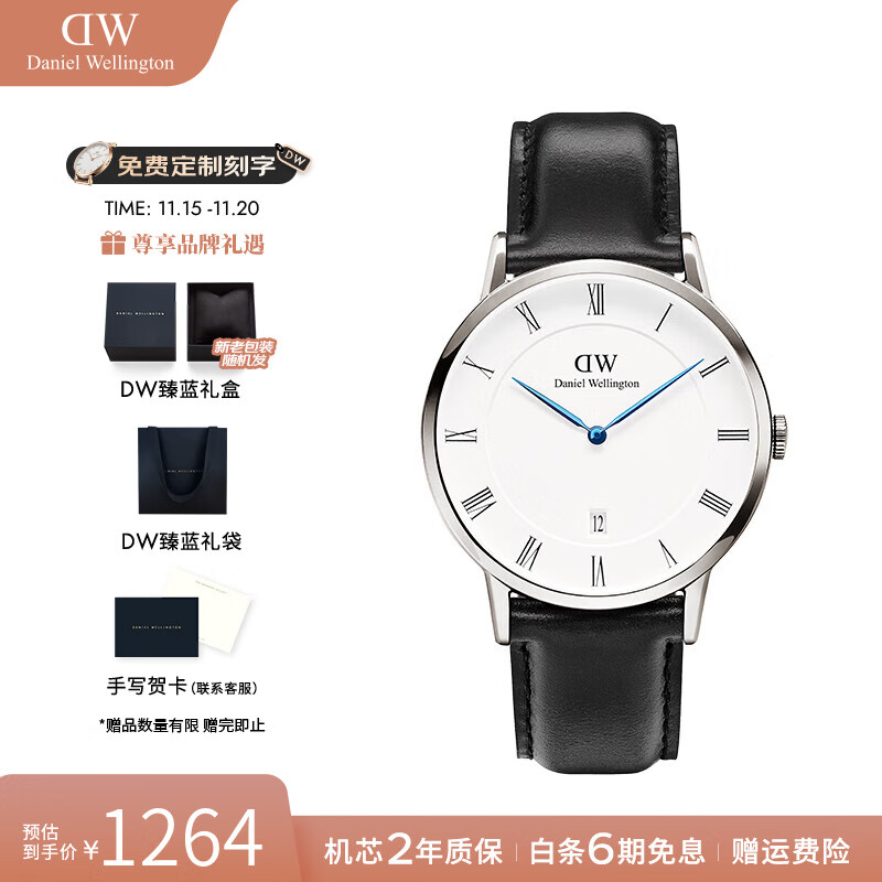 丹尼尔惠灵顿（DanielWellington）dw手表女 复古欧美腕表女士石英时尚手表 生日礼物送女友 38MM银色罗