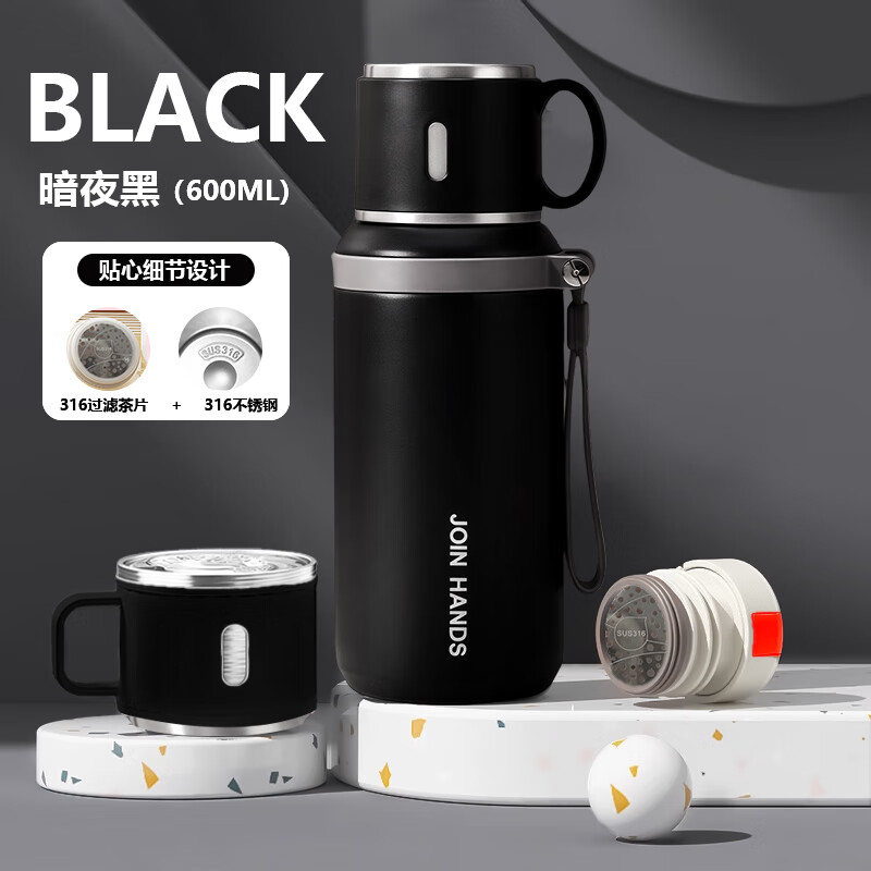 [年末低价冲量]2025新款高颜值带杯盖女士泡茶不锈钢保温杯666 黑色【600ml时尚保温杯】