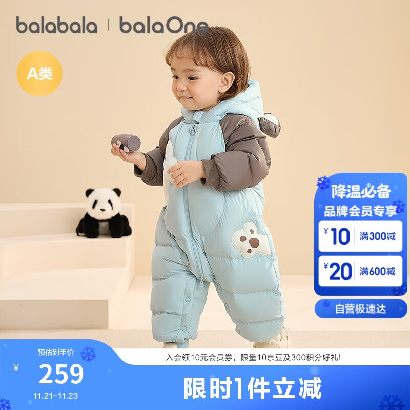 ��������ͯװӤ�����޷�����������������2025���Ӻ��������208425120204