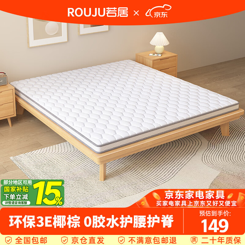 ������ȻҬ�ش����ص�Ӻ���鵻������۵�Լ��5cm 1.2m*2m D10-02